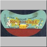 charkownovobaya (53).jpg